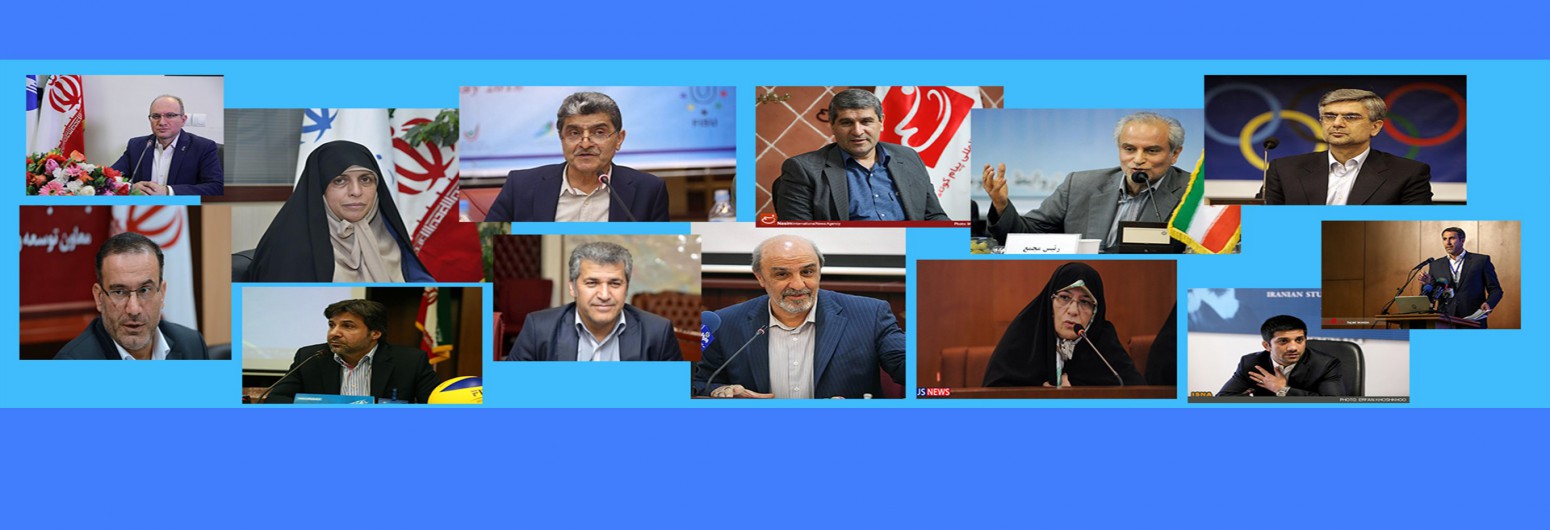 جمعی از چهره های شاخص اجرایی ورزش کشور دانش آموخته اولین دانشکده تربیت بدنی و علوم ورزشی ایران